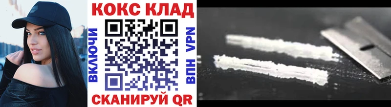 Где купить наркотики Мелеуз Кокаин  Альфа ПВП  Меф мяу мяу  ГАШИШ  Галлюциногенные грибы  Бутират  Канабис 