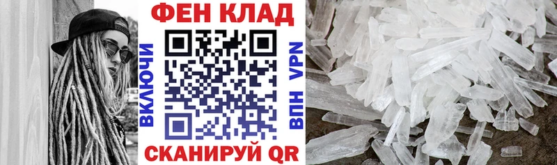 АМФ VHQ  закладка  Мелеуз 