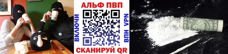 A-PVP VHQ  даркнет официальный сайт  Мелеуз 