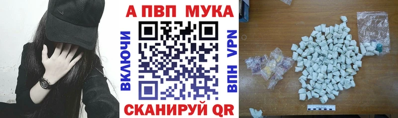 А ПВП крисы CK Мелеуз