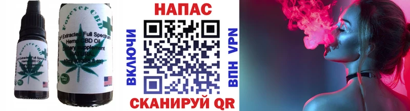 Еда ТГК конопля  продажа наркотиков  Мелеуз 