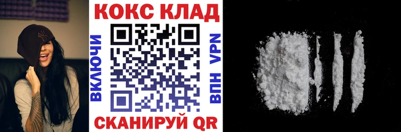 Cocaine Перу  Мелеуз 