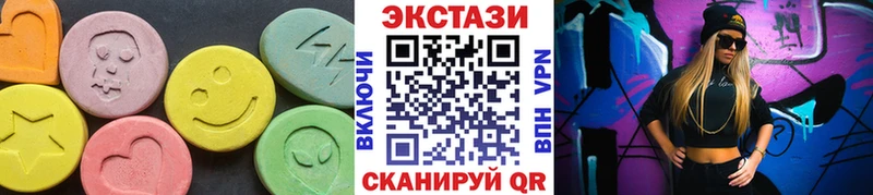 ЭКСТАЗИ круглые  Мелеуз 
