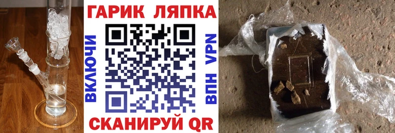 Гашиш Premium  ОМГ ОМГ как зайти  Мелеуз 