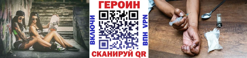 продажа наркотиков  Мелеуз  mega ссылки  Героин афганец 