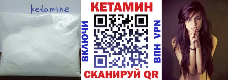 КЕТАМИН ketamine  цена наркотик  Мелеуз 
