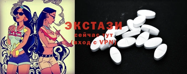 MDMA Нефтегорск