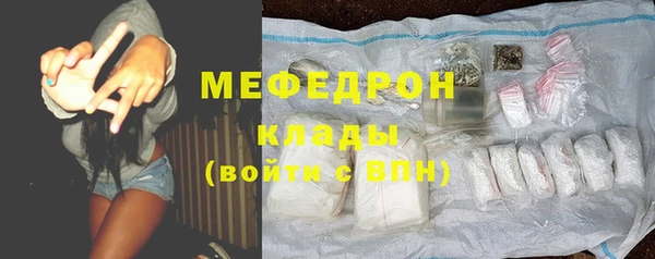 кристаллы Нея