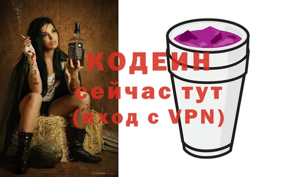 амфетамин Арсеньев