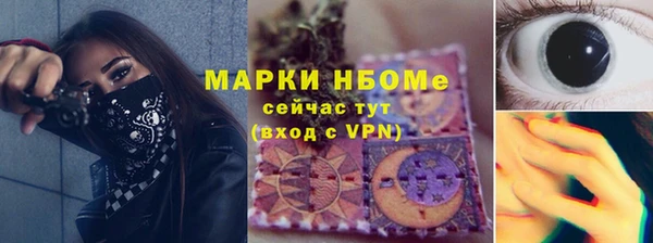 амфетамин Арсеньев