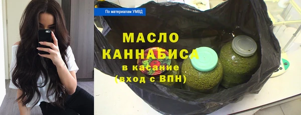 амфетамин Арсеньев