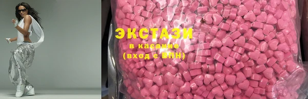 твердый Армянск