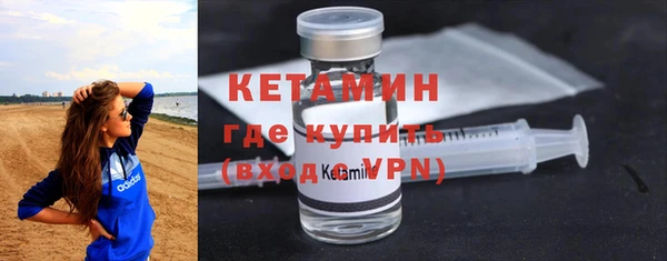 амфетамин Арсеньев