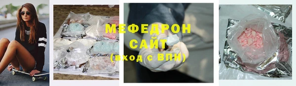 амфетамин Арсеньев