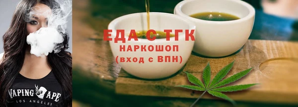 стафф Аркадак