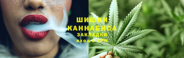 амфетамин Арсеньев