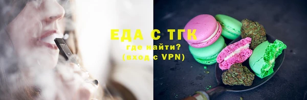 амфетамин Арсеньев