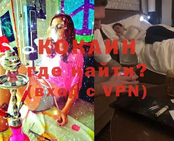 амфетамин Арсеньев