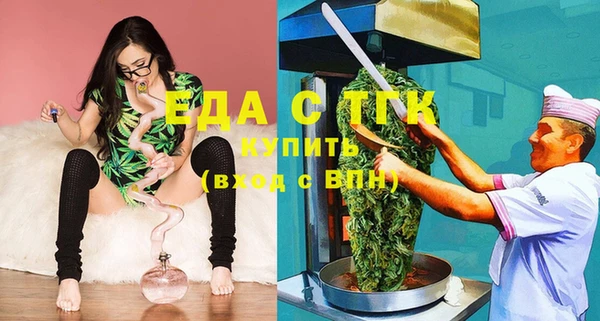 стафф Аркадак