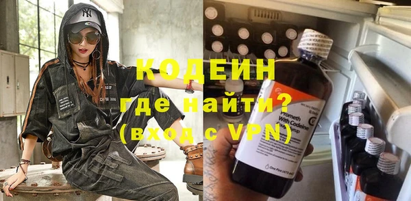 твердый Армянск