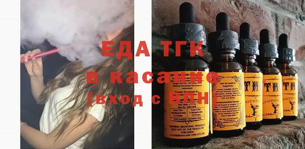 твердый Армянск