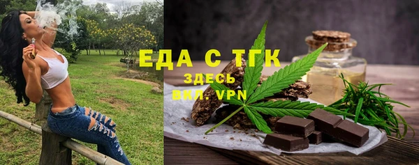 твердый Армянск