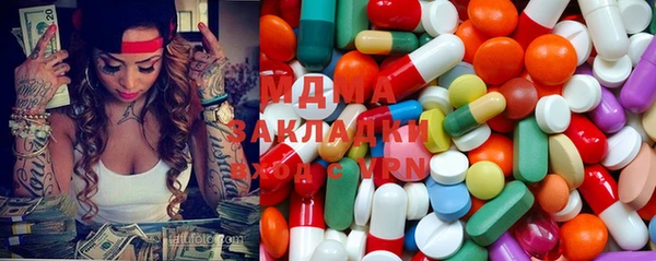 амфетамин Арсеньев