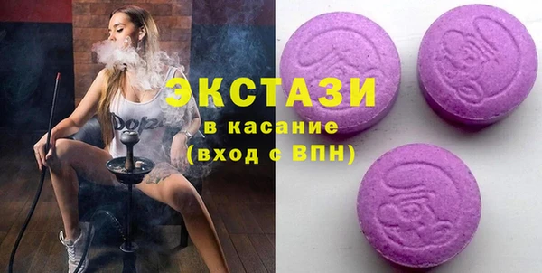 амфетамин Арсеньев