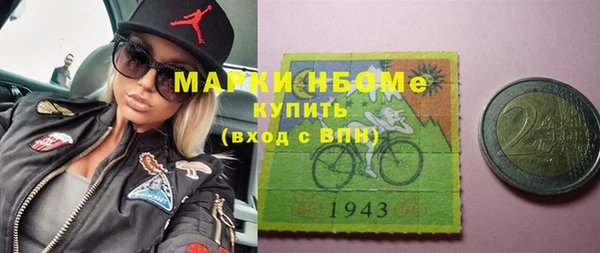 стафф Аркадак