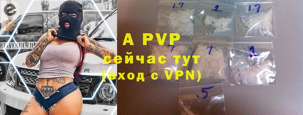 амфетамин Арсеньев