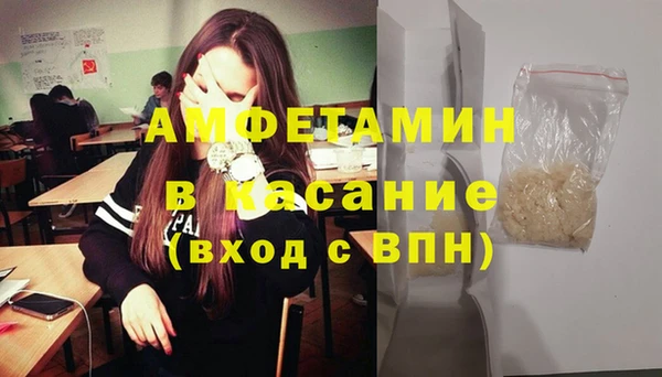 твердый Армянск