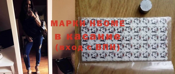 амфетамин Арсеньев