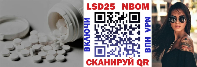 Лсд 25 экстази ecstasy Мелеуз