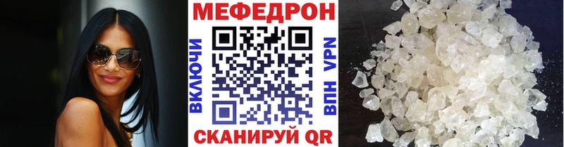 hydra вход  Мелеуз  Меф mephedrone 