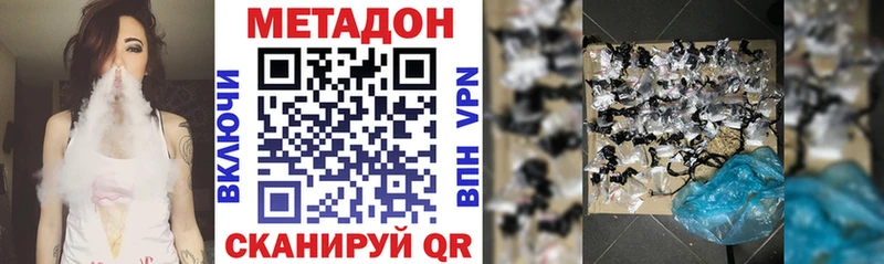 Метадон белоснежный  Мелеуз 