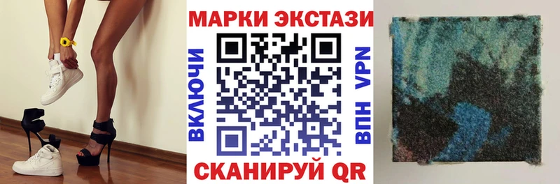 купить наркотики сайты  Мелеуз  Марки N-bome 1500мкг 