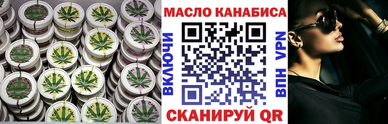где купить   Мелеуз  ТГК гашишное масло 